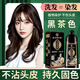 同仁堂泡泡染發(fā)劑植純物男女士專(zhuān)用焗油染發(fā)膏黑茶色不沾頭皮遮蓋白頭發(fā)