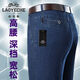 老爺車(chē)高檔純棉彈力牛仔褲2025春夏薄款中老年男士高腰寬松休閑男褲子 -中藍 【抗皺免燙】 薄款 34碼【腰圍2尺7】140-150斤