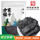 方家鋪子 幼嫩頭茬紫菜120g/袋  滑嫩無沙 蝦皮紫菜蛋花湯 海產(chǎn)干貨