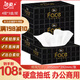 潔柔抽紙黑Face紙巾無香4層108抽3盒裝衛(wèi)生紙餐巾紙商務(wù)風家用實惠裝 3提【9盒】
