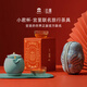 泊喜（Pertouch） 小泡蛋 小君杯高檔茶具禮旅行功夫茶具便攜式陶瓷快客杯玻璃茶杯 【步步登高&便攜茶具】蒂芙尼藍(lán)