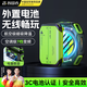 智國者【外置電池丨無需插電】手機(jī)散熱器降溫磁吸背夾式平板打游戲?qū)Ｓ媒Y(jié)冰直播半導(dǎo)體制冷適用蘋果iqoo