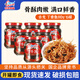 古龍丁香魚罐頭即食下飯廈門特產(chǎn)小銀魚干熟食方便速食品110g 110g*6罐