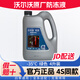 沃爾沃原廠(chǎng)防凍液發(fā)動(dòng)機冷卻液 XC60 S60 S90 XC40 XC90 C40 V60 S40 4L -35℃ 綠色 4L裝