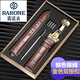 雷諾（RARONE）雷諾真皮表帶原裝蝴蝶扣手表帶838179防水防汗原廠(chǎng)男女皮表鏈配件 RARONE-棕色棕線(xiàn)+金色蝴蝶扣 20mm