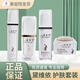 黛維依旗艦正品直營店賦活緊致精華液2V3V4修護(hù)精華霜凝膠柔膚水 155ml護(hù)膚套  水+凝膠+面霜+乳