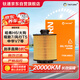 鈦通（TAITURN）汽車機油濾芯機濾清器格D0013適配哈弗H6大狗觀致7風行T5中華V7等