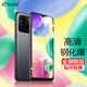 開美智（KMaxAI）適用小米紅米10A/9A/紅米Note11R手機(jī)膜vivo T2x高清鋼化膜全屏防刮抗指紋玻璃膜手機(jī)貼膜
