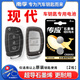 南孚傳應(yīng)原裝CR2032紐扣電池適用于北京現(xiàn)代途勝伊蘭特索納塔朗動IX35勝達(dá)汽車鑰匙電池遙控器鋰電子3V CR2032【兩粒裝+送工具】參考詳情頁選擇型號