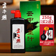 北太【真便宜直播間 】北太墨汁 文房四寶書(shū)法專(zhuān)用大瓶初學(xué)者練習書(shū)法培訓墨汁墨水云中燕 云中燕250g