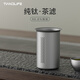 TIANDLIFE純鈦公道杯雙層隔熱茶海分茶器三件套耐熱茶水分離茶具配件 純鈦一體式泡茶濾網(wǎng)