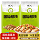 豫禮固始鵝塊+鵝雜特產(chǎn)鵝肉火鍋食材戶外成品菜加熱即食方便菜 鵝塊*2（450g肉*2+600g湯*2）