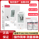 魚躍血糖測(cè)試條家用580語音血糖儀試紙適用魚躍580/590/590B型血糖儀 50片試紙+50片針頭+50片酒精棉