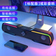 惠普（HP）電腦音響 家用臺式機筆記本桌面有線長條低音炮 卡拉OK游戲娛樂多媒體音箱