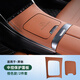 車酷佳適用于奔馳中控面板硅膠GLC300新C級C260L C200L車內(nèi)裝飾改裝皮革 新GLC中控面板【赭石棕】奔馳標(biāo)