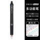 日本zebra斑馬J4SA11多功能中性筆四色筆+自動(dòng)鉛筆可換芯按動(dòng)式學(xué)生手帳五合一水筆多色0.5 黑色桿