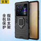 索聚（SUOJU） 適用vivo x80pro 手機(jī)殼5g鎧甲殼高檔支架全包防摔創(chuàng)意男女保護(hù)殼 #*X80Pro 【炫酷黑】