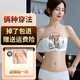 妖妮詩(shī)（Yaonishi）抹胸?zé)o肩帶內(nèi)衣防滑聚攏防下垂蹦迪不掉前扣胸罩胸貼婚紗專用文胸 白色套裝【聚攏防下垂】 75A /34A (雙重防滑+聚攏）