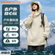 邁途三合一沖鋒衣秋2025戶外輕運(yùn)動(dòng)防水男女款登山服拉鏈機(jī)能外套 米白色（男女同款/單外套） 5XL