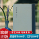 【旗艦正版】行書字典 歷代書法家行書例字自學(xué)字典 中國行書大字典毛筆書法工具正版書部首索引表筆畫檢字表指導(dǎo)參考書籍西泠印社