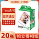 拍立得現貨相紙通用相紙適用于mini12/11/40/90/25/7s/7+/8等型號通用 mini白邊相紙20張