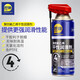 好順千萬(wàn)+（ENDLESS USES）耐高溫固體防銹劑潤(rùn)滑劑HQ-FD420聚四氟乙烯干性潤(rùn)滑劑420ml