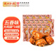 德州扒雞山東特產(chǎn)熟食零食休閑食品獨立包裝五香味大雞腿65g*14 源頭直發(fā)