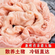 新鮮豬大腸現(xiàn)殺黑豬大腸頭肥腸黑腸子整條腸子批發(fā) 5斤裝(凈重3-4斤左右)