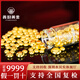 鑫韻金豆子1g水貝黃金金豆豆投資金條實心小金豆1克9999足金送禮禮品 3g金豆【足金9999鋼印+無證書】