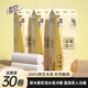 清風(fēng)無(wú)芯卷紙750g衛生紙家用實(shí)惠裝廁紙廁所紙巾大包30卷加厚手紙 20卷