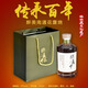 濠河酒【實(shí)體店發(fā)貨】南通特產(chǎn)濠河牌花露燒酒米酒黃酒正宗非遺禮盒裝 穆義豐花露燒700ml*2禮盒裝