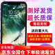 森瑤 適用  Apple iphone x屏幕總成 蘋(píng)果X 屏幕總成 顯示內外屏總成 蘋(píng)果12屏幕總成