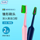 Tepe瑞典進(jìn)口趣彩小頭軟毛中毛牙刷錐形纖細成人去漬牙刷深層清潔男女 【軟毛-小頭】 2支 -顏色可備注