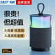 先科（SAST）A7藍(lán)牙音箱電腦音響低音炮桌面炫彩琉璃氛圍家庭影院HIFI音響便攜式插卡收款戶外露營大音量播放器 旗艦版【HIFI+藍(lán)牙5.3】