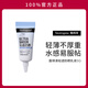 露得清輕透防曬霜SPF50+戶(hù)外便攜面部防曬紫外線(xiàn)高倍防水防汗提亮膚色 5ml