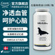 CAMETTE凱麥特北極海豹油 中老年成人補(bǔ)充Omega-3保護(hù)心腦血管眼健康凱美 丹麥原裝嘗鮮裝1瓶120粒