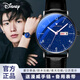 迪士尼（Disney）手表男款機(jī)械學(xué)生考試專用初高中生男孩靜音青少年畢業(yè)生日禮物 皮帶滿天星盤+備用表帶