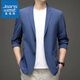 真維斯夏季薄款西裝男士裝休閑冰絲防曬小西服單件外套衣服 20768/065寶藍色 XL