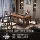 古越龍騰 實(shí)木茶桌茶臺(tái)帶燒水壺一體式陽(yáng)臺(tái)小泡茶機(jī)椅組合家庭用茶幾辦公 1.6米明月+1圈椅+4月牙椅+天然石盤(pán)