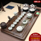 有濟家用茶具套裝客廳整套全自動(dòng)一體燒水壺底部上水功夫泡茶臺大茶盤(pán) 古文流窗+哥窯茶具+底部上水 10件
