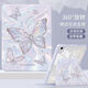 HKQH華為matepad11.5英寸保護套2023款帶筆槽三折蝴蝶旋轉防彎亞克力適用pro/air平板殼SE防摔m6榮耀x8 【星辰之舞】 書(shū)本式帶筆槽-旋轉防彎 華為matepad 11.5s/柔