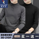 啄木鳥(niǎo)（TUCANO）半高領(lǐng)毛衣男士秋冬季新款修身加絨加厚打底針織衫男款毛線衣男裝 深灰+黑色【常規(guī)】 175/XL【120-140斤】