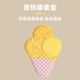 SUPER DESIGN狗狗舔食墊慢食碗寵物慢食墊硅膠舔舔盤(pán)舔舐墊貓咪藏食漏食-黃色