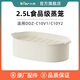 小熊電燉盅配件電燉鍋蓋子上蓋0.5L陶瓷內膽蒸籠DDZ-C10V1 C10Y2 蒸籠DDZ-C10V1/C10Y2