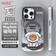 澳浪適用蘋果16Promax手機殼 iPhone16Promax保護套Magsafe磁吸充電防摔潮酷布朗熊IP男女生 可愛小狗