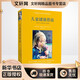 【新華正版包郵】兒童健康指南 零至十八歲的身心靈發(fā)展 河北教育出版社 兒童教育與健康書籍 幫助父母觀察生病的孩子 促進孩子健康快樂成長 新華文軒書店正版書籍