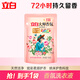 立白大師香氛洗衣液迪麗熱巴同款持久留香柔順護(hù)衣除菌除螨去異味玫瑰 大師液 100g袋裝