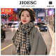JIOESC圍巾女披肩兩用時(shí)尚加厚保暖情侶圍脖送女生老婆輕奢生日新年禮物 輕奢品牌時(shí)尚百搭ck風(fēng)【藏青色】