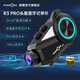 路翼R3 PRO頭盔藍牙耳機摩托車行車記錄儀 藍牙攝像一體機騎行摩旅 R3 PRO標配+贈64G卡