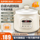蘇泊爾（SUPOR）電燉鍋家用電砂鍋煲湯鍋燉湯鍋紫陶內膽快速燉大容量可預約電燉盅煮粥鍋 3L白陶內膽 3L